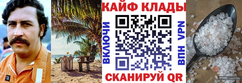 Хочу наркоту Чёрмоз Гашиш КОКАИН АМФЕТАМИН Мефедрон А ПВП