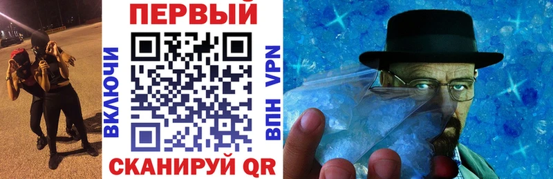 АМФ VHQ  Чёрмоз 