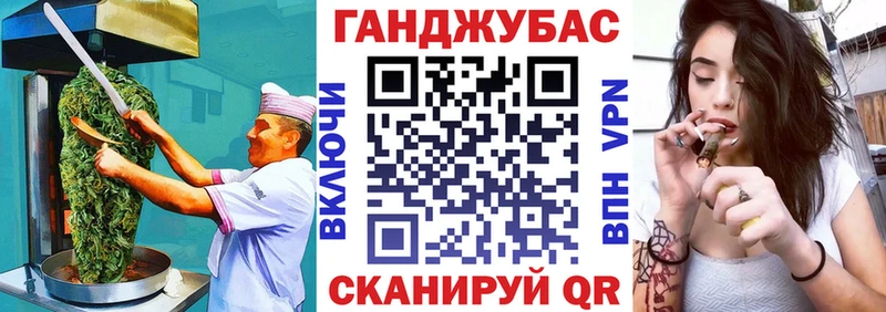 Canna-Cookies конопля Чёрмоз