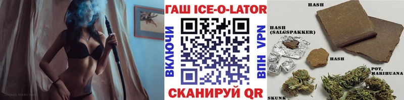 ГАШИШ гашик  Чёрмоз 