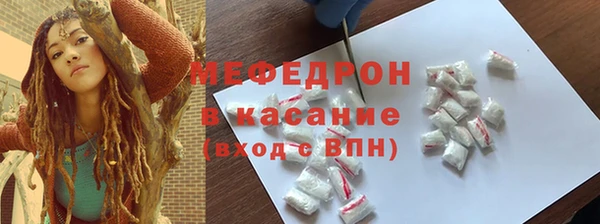 скорость mdpv Майский