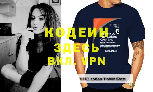 марки nbome Магас