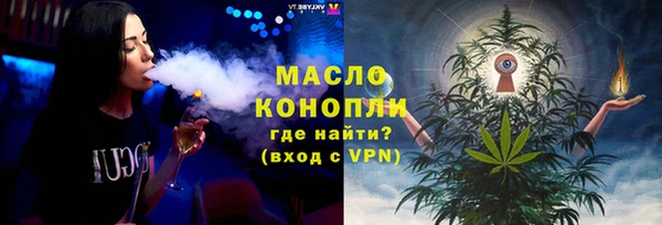 скорость mdpv Майский