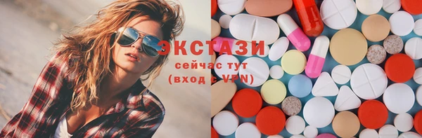 марки nbome Магас