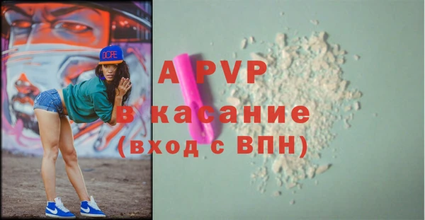 молекула духа Магадан