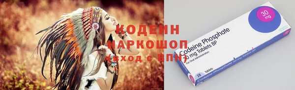 молекула духа Магадан