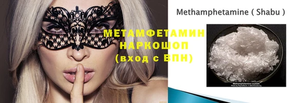 молекула духа Магадан