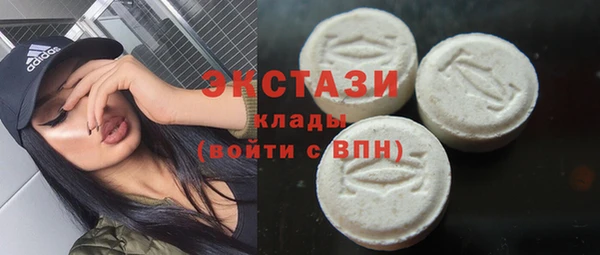 марки nbome Магас