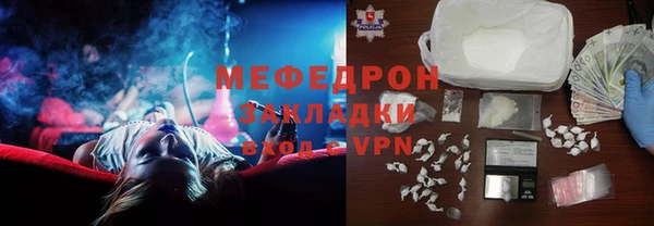 молекула духа Магадан
