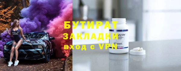 скорость mdpv Майский