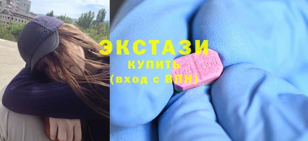 молекула духа Магадан