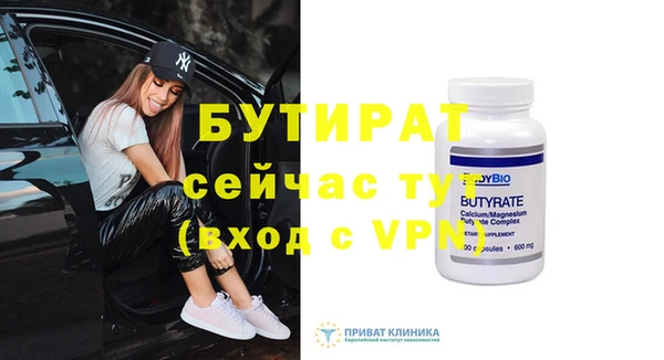 марки nbome Магас