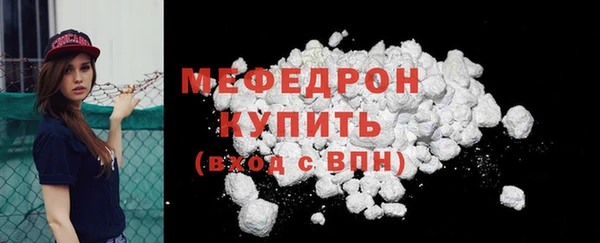 молекула духа Магадан