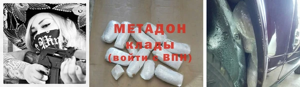 марки nbome Магас