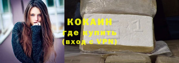 молекула духа Магадан