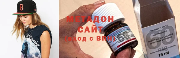 молекула духа Магадан