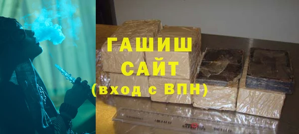 молекула духа Магадан