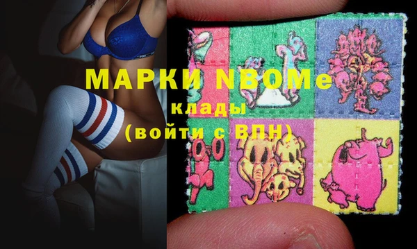 молекула духа Магадан