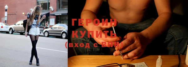 молекула духа Магадан