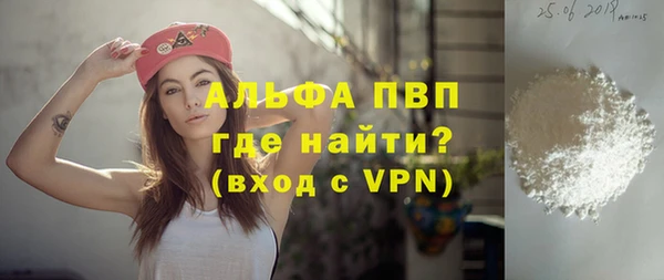 скорость mdpv Майский