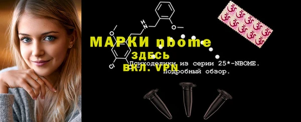марки nbome Магас
