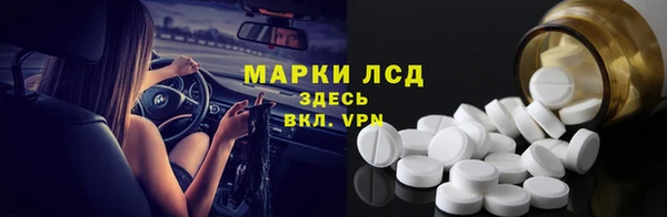 марки nbome Магас