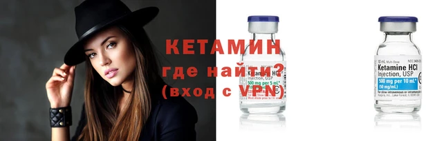 молекула духа Магадан