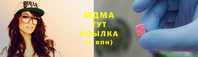 молекула духа Магадан