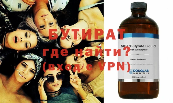 марки nbome Магас