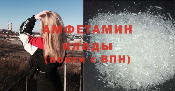 скорость mdpv Майский