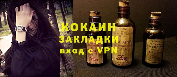 марки nbome Магас