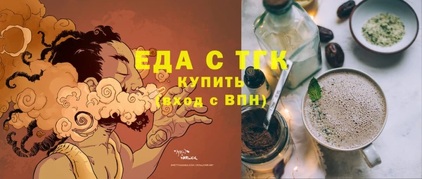 молекула духа Магадан