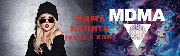 скорость mdpv Майский