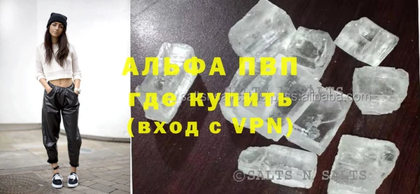 марки nbome Магас