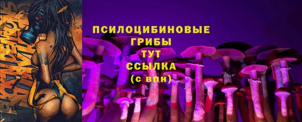 марки nbome Магас