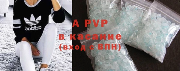 скорость mdpv Майский