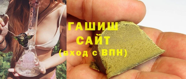 молекула духа Магадан