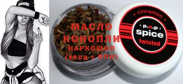 скорость mdpv Майский