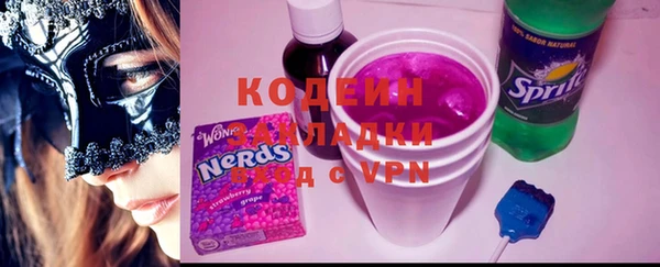 молекула духа Магадан