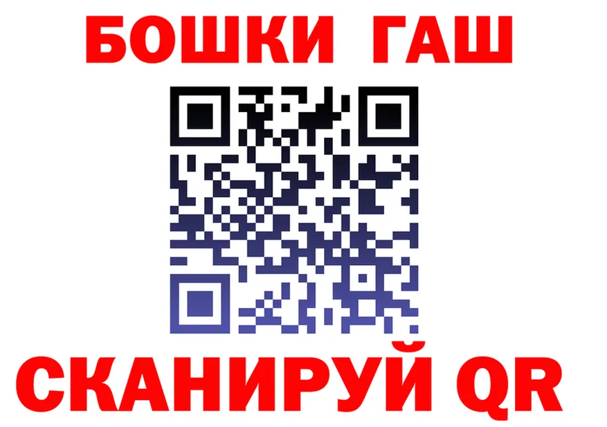 A PVP СК зеркало shop гидра Чёрмоз