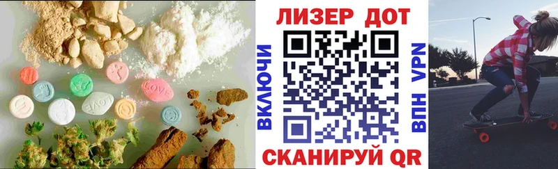 Лсд 25 экстази ecstasy  Чёрмоз 