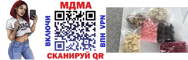 MDMA VHQ  blacksprut рабочий сайт  Чёрмоз  купить  сайты 