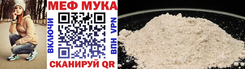 купить наркотики цена  Чёрмоз  МЕФ мяу мяу 