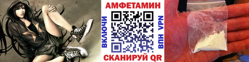 хочу   ссылка на мегу ССЫЛКА  МЕТАМФЕТАМИН Methamphetamine  Чёрмоз 