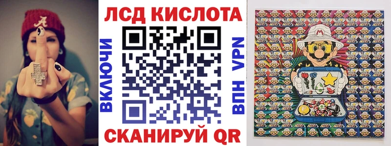 Марки NBOMe 1,8мг  даркнет Telegram  Чёрмоз  купить наркотик 