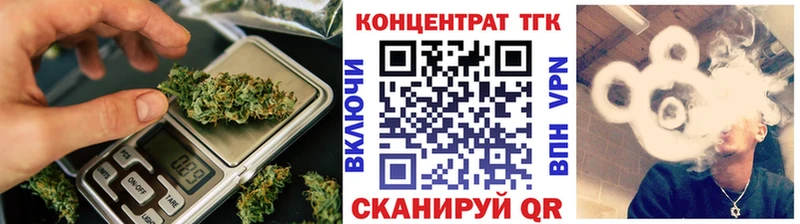 Дистиллят ТГК THC oil  цены наркотик  mega ссылки  Чёрмоз 